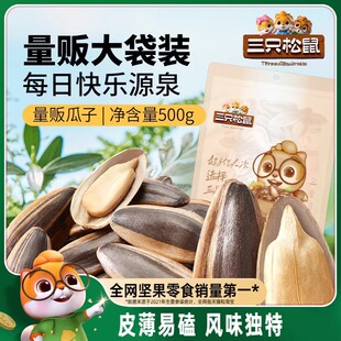 ����ֻ����_ɽ����ζ/���ǹ���500g���Թ���؛��ʳ������1��
