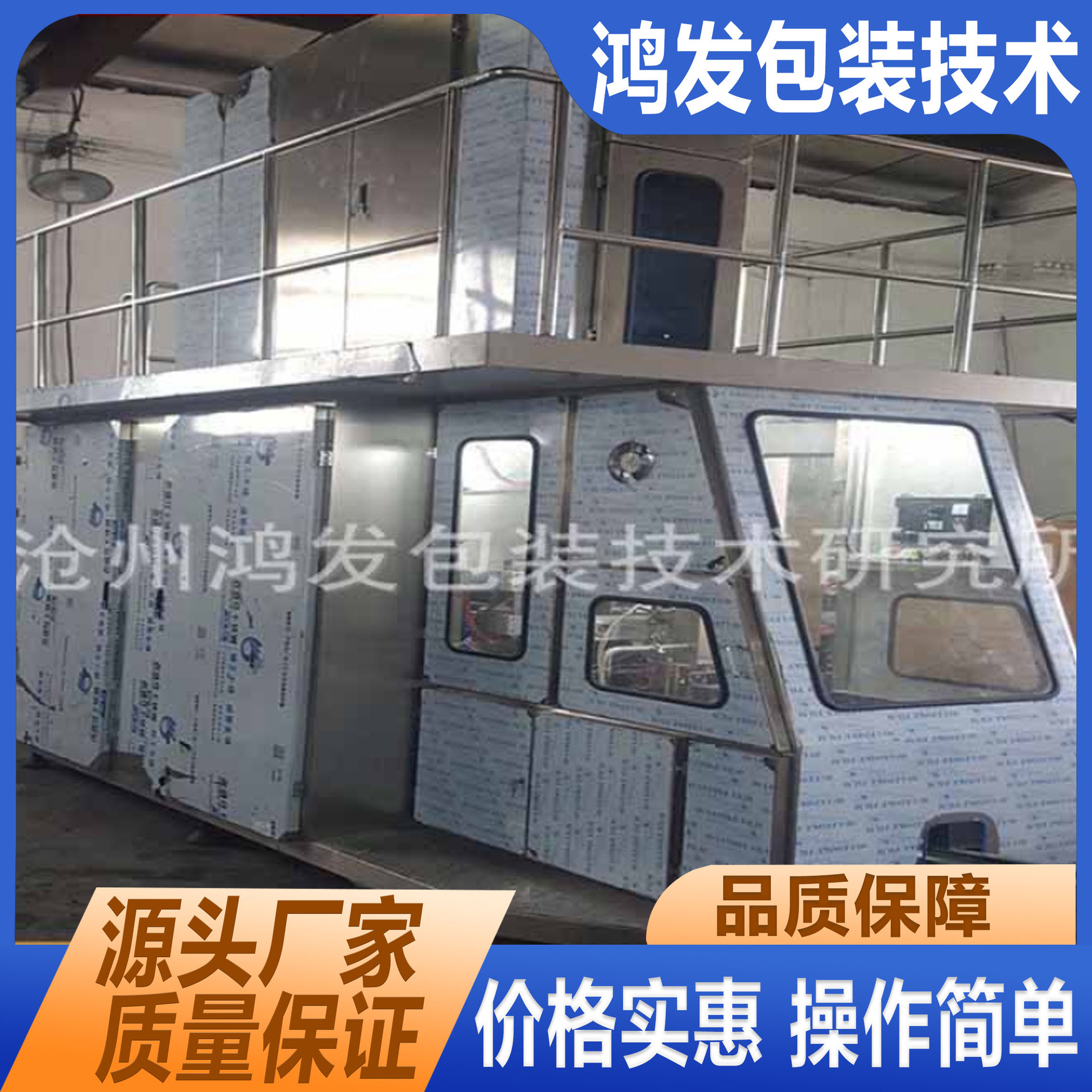 供应牛奶果汁砖型包装机纸盒灌装机果酱巧克力酱纸盒瓶装灌装