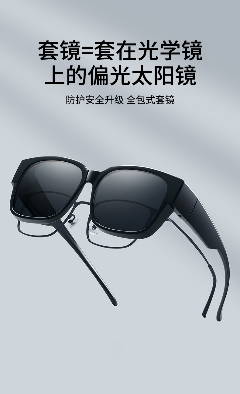 Miyopi Sonnenbrille, polarisierte Sonnenbrille mit großem Rahmen gegen Blendung für Männer und Frauen, Sonnenbrille mit Clip zum Autofahren und Angeln