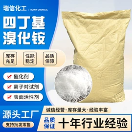 乳化剂;直接染料;增塑剂