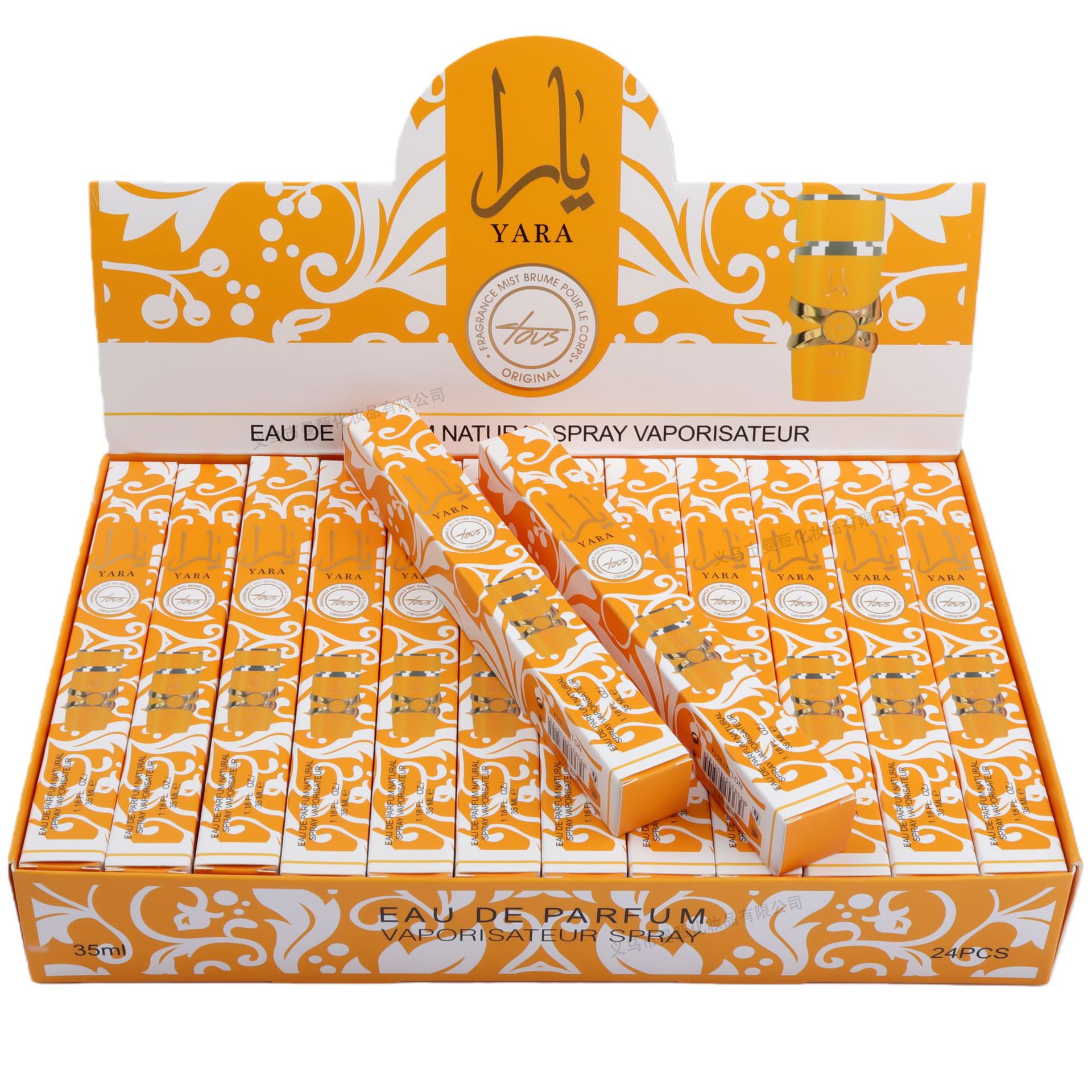 Perfume de comercio exterior transfronterizo 35ml tubo de ensayo de alta calidad LQY3514 fabricante de perfume árabe al por mayor