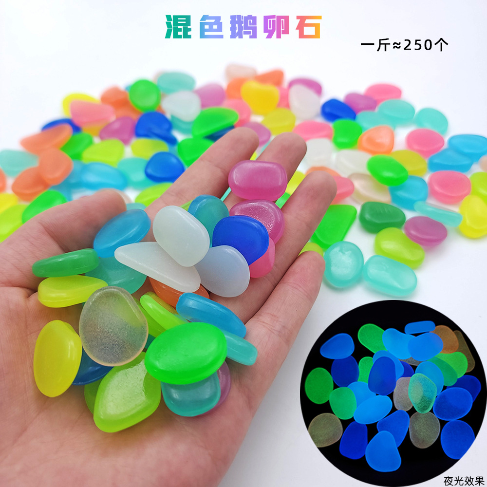 حصاة (مضيئة)