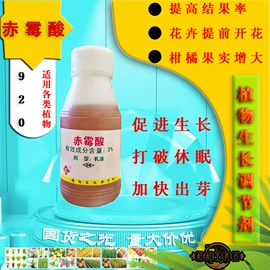 除草剂混剂;杀虫剂;杀菌剂混剂