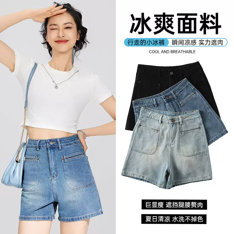 2025年阔腿牛仔短裤女复古高腰新款夏季宽松直筒时尚简约A字热裤