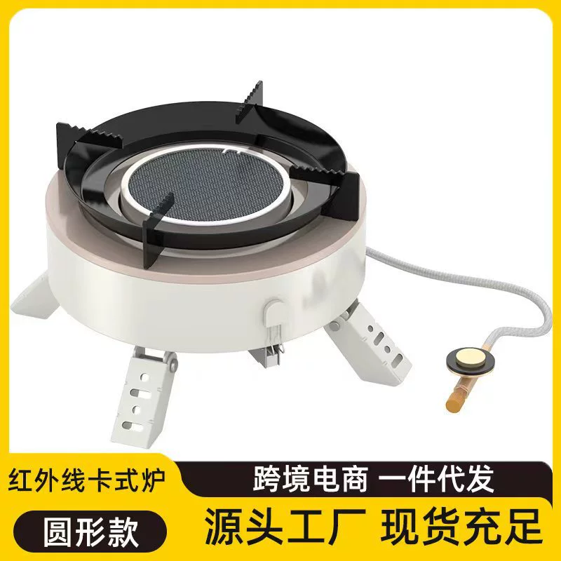 Газовая плита для кемпинга и пикника, магнитная газовая плита, уличная газовая плита с огненным огнем, разделенная портативная инфракрасная кассетная плита