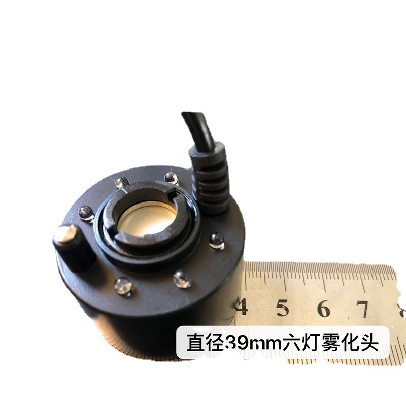 鱼缸起雾器水雾器头烟雾造雾器小型流水假山盆景雾化头加湿器