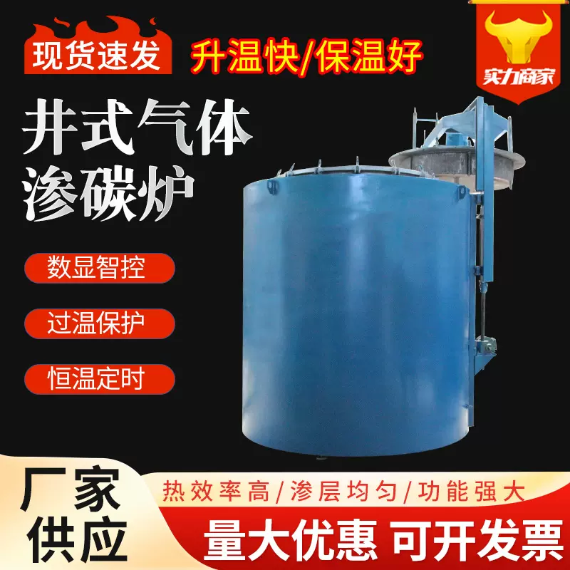 RQ3系列井式电阻炉  台车炉工业电炉 YFRE系列新型井式真空退火炉