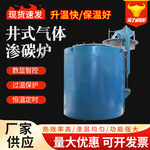 RQ3系列井式电阻炉  台车炉工业电炉 YFRE系列新型井式真空退火炉