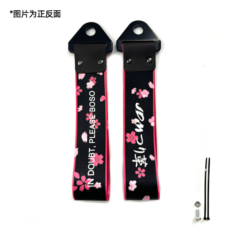 Metal Buckle Ribbon JDM: Qìchē Trailer rope/net/strap - sakura-jdm-leather