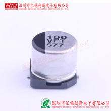 EEEFT1V101AP �NƬ���X늽���� SMD 6.3x5.8mm 100uF &plusmn;20%  35V