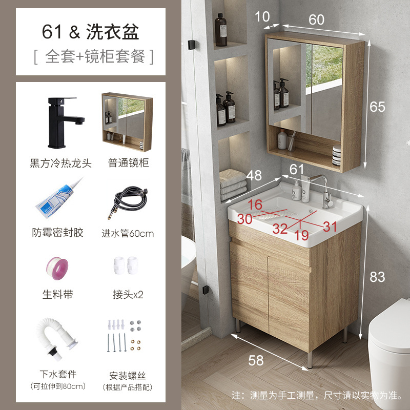 gabinete de baño de madera sólida gabinete combinado de baño tipo piso gabinete lavabo balcón con tabla de fricción lavabo lavabo lavabo