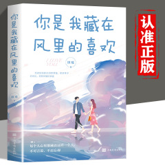 あなたは私が気が狂った中に隠れているのが好きです。