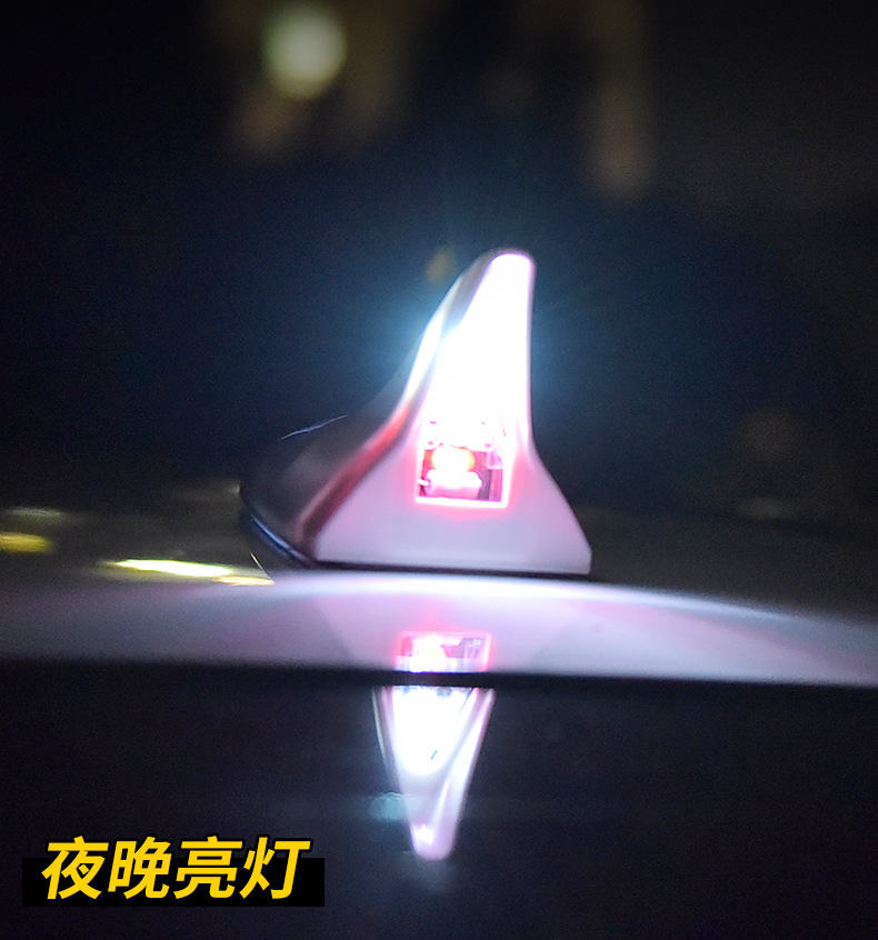 Car decorative lights solar shark fin antenna roof tail modification lights anti-collision LED flash 8 lights