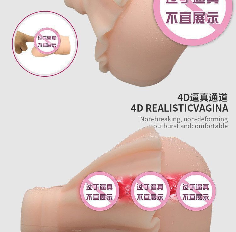 Spring Garden Meets Cute Girl Inverted Aircraft Cup Manual Masturbation Device — detail image 3