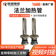 DN200���m늟���偠t�ӟ��120kw�ɟ���ˮ����늼ӟ��