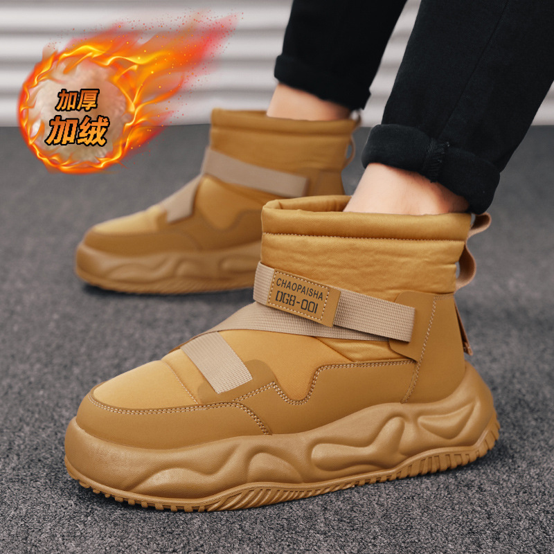 Thick-soled snow boots men's shoes winter fleece-lined thickened new men's non-slip outer wear warm northeast cotton shoes boots