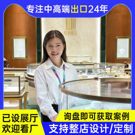 高端珠宝玻璃展示柜定制不锈钢首饰柜台黄金珠宝饰品带灯精品展柜
