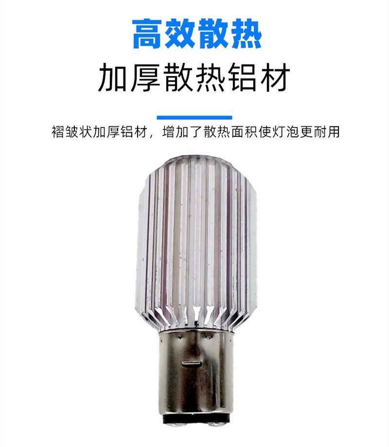 Tailing Green Jia Green Colt Yadi Built-in 12VLED Two-Paw Far and Near Light Headlight Strong Light Electric Vehicle Bulb Accessories