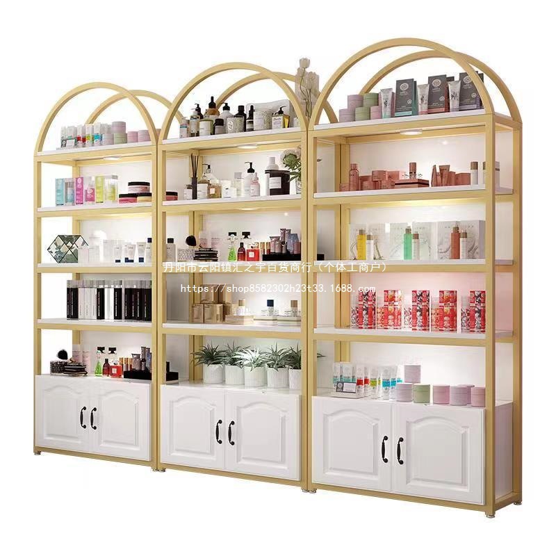 化妆品展示柜货柜美容美甲店化妆产品展示柜超市母婴店多层陈列架