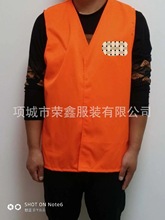 影视表演的服装   囚服识别服马甲源头厂家大量供应