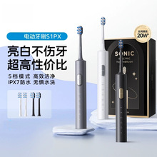 电动牙刷厂家批发软毛全自动声波电动牙刷声波成人电池款