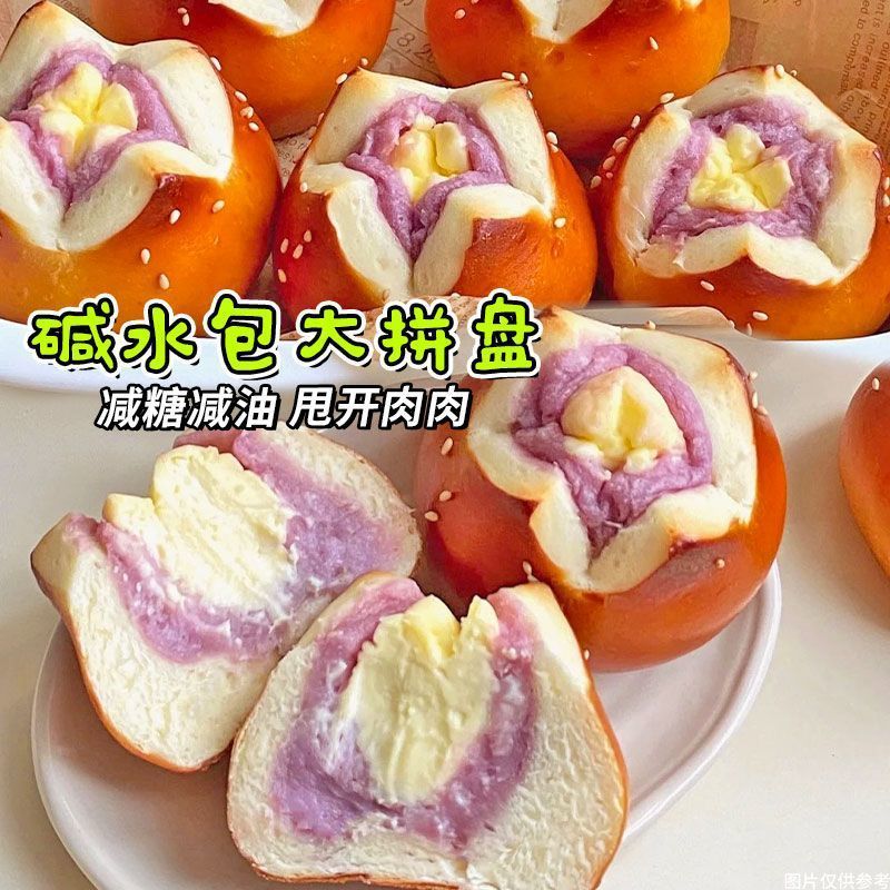 パッションフルーツ ココナッツ ココナッツウォーター パンボール 全粒粉パン ショ糖0 インスタント朝食代替品 食欲抑制スナック|undefined