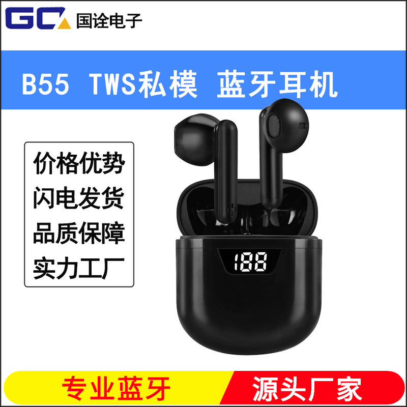 b55 J55蓝牙耳机bluetooth通话降噪外贸私模TWS无线耳机源头现货