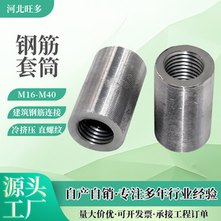 䓽���Ͳ�S��ֱ�ݼy��Ͳ䓽��B�ӽ��g��׃�������zֱ�ݼy䓽���Ͳ