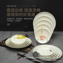 西式浅盘圆盘密胺餐具盘子平盘菜盘骨碟快餐盘自助餐盘678910寸