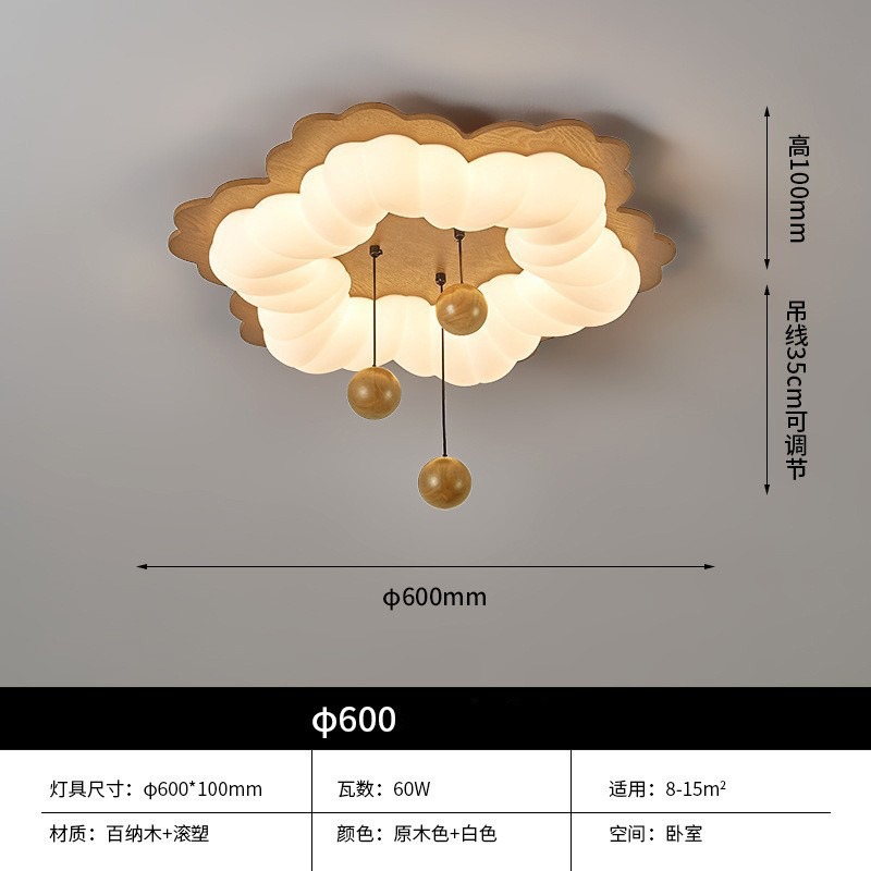 [eye protection source] three-color dimming, [full spectrum eye protection] wood color, hanging ball style [60cm]