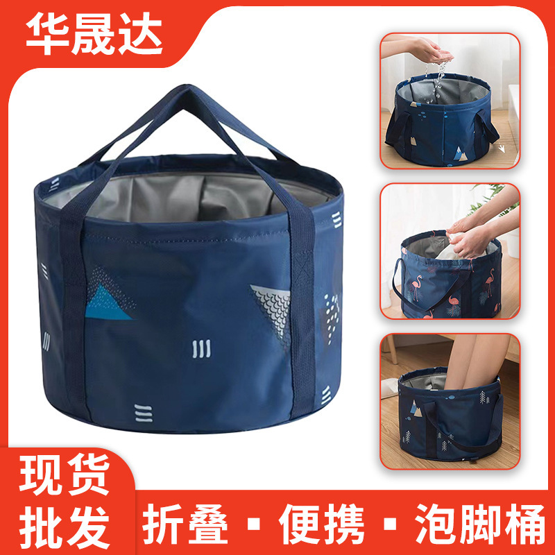 Folding Foot Bath Bag, Portable Foot Bath Bucket, Travel Camping Style Deep Bucket Foot Bath Bucket, Household Bucket, Laundry Bucket, Foot Bath Bucket Folding Foot Bath Bag, Portable Foot Bath Bucket, Travel Camping Style Deep Bucket Foot Bath Bucket, Household Bucket, Laundry Bucket, Foot Bath Bucket