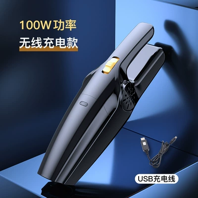 Cross-Border Wireless Charging Car Vacuum Cleaner, High-Power and Powerful for Use in Both Home and Car, Wireless and Portable Car Supplies (Tozsoranlar) - wireless-charging-model-no-accessories