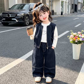 女童牛仔马甲套装秋季2026新款儿童秋装衣服小女孩独特漂亮三件套