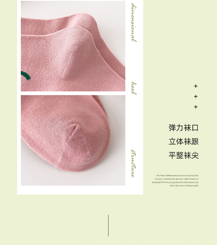 立体小花中筒袜_06