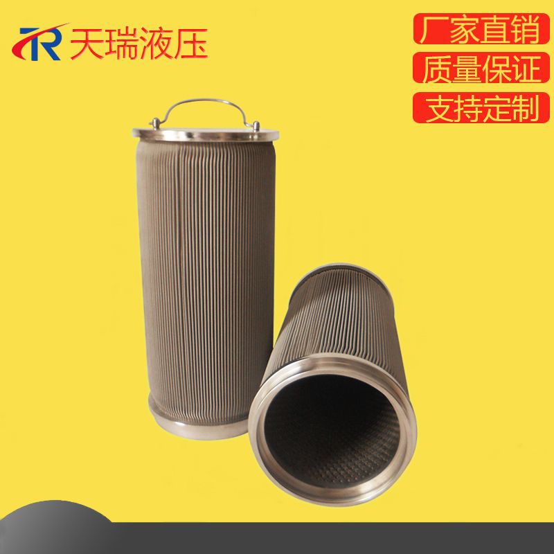 供应不锈钢焊接燃油滤芯RYLX100A-010W-T耐高温耐酸碱