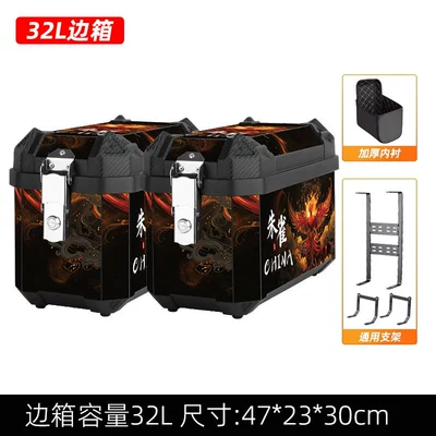 Motorcycle trunk – Trunk - 32l-side-box-suzaku-stickers-pair-lining-universal-bracket