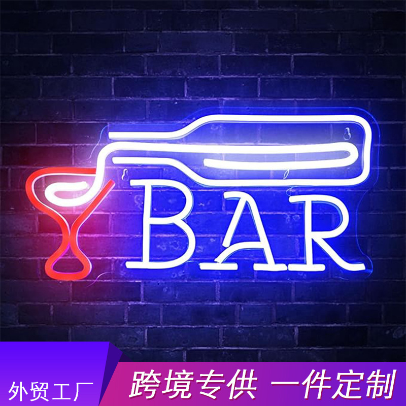 Cross Border LED Bar Ambience Colorful Lights BAR Neon Letter Model Lights Christmas Holiday Room Bedroom Decorative Lights
