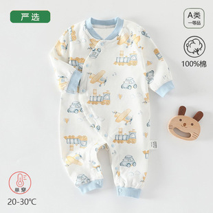 ���ދ냺�B�w��ײɫ������ͨ�o��A���б��������������ͯ�·�