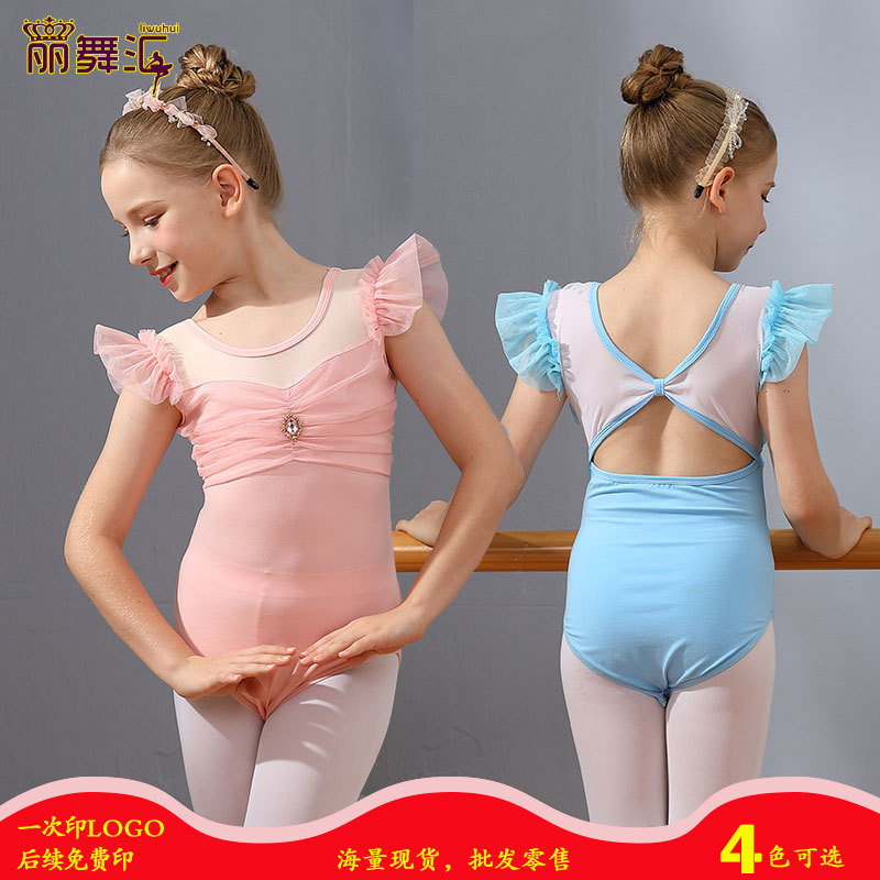 Ropa de baile de los niños verano niñas media manga práctica ropa estudiante rendimiento ropa media y grandes niños Ballet hilados color a juego