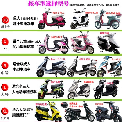 seat cushion cover, universal waterproof | Electric car cushion