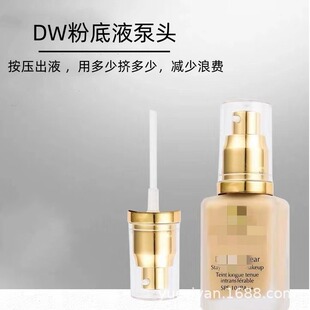 �m���dw�۵�Һ���^���^Double Wear �Žz�m�찴���^���^