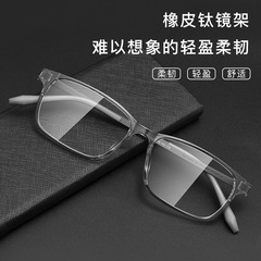 丹陽眼鏡新款99102T橡皮鈦眼鏡框男學生近視鏡眼鏡架超輕TR90框架