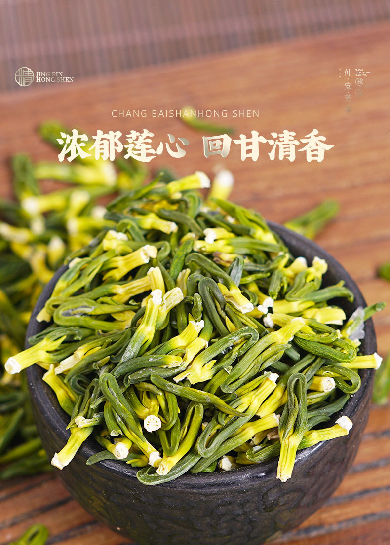 Lotus Plumule (Nelumbo nucifera) — Dried Lotus Seed Heart Tea, 100g Jar in use