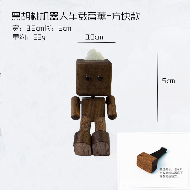 机器人车载香薰桌面小摆件好物创意可爱装饰礼品|undefined