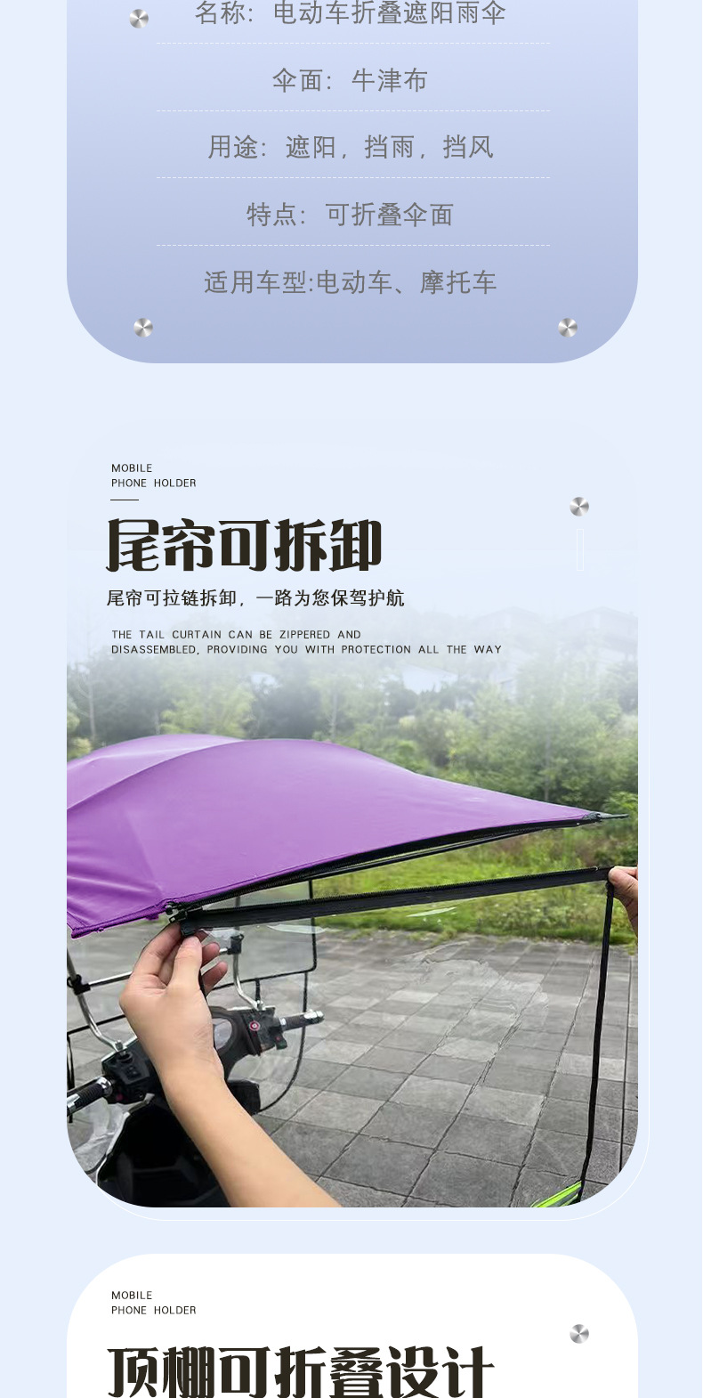 Electric Motorcycle Canopy New Model Windproof Rainproof Thickened Electric Vehicle Canopy Sunshade Sun Protection
