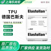 TPU ˹ 1185A10 ĥ͵͜עܔD |ԭ