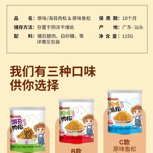 ���]ζ�������~��115g���bԭζ��̦ζ������12�ް��ʳƷ