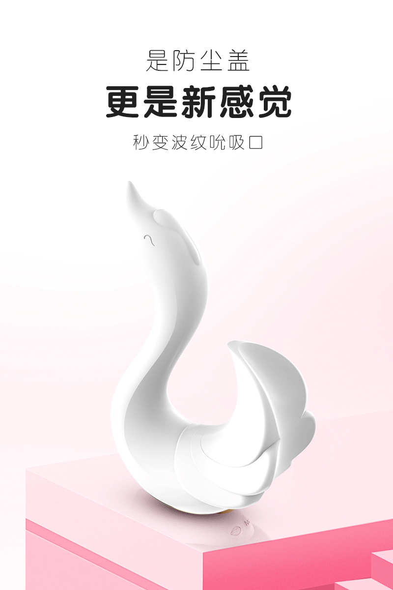 天鹅-中文详情图-005