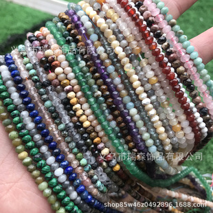 3x4mm�����Ȼʯ������P�� ɢ�鴮�鬔�ؐ�����ʯ��������