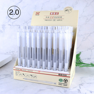 Tianzhuo 02020 Original Record Activity Pencil Bold Students Use 2.0 Mechanical Pencil Drawing Drawing 2B Pencil